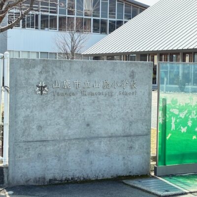 山鹿小学校から60ｍ　６２．４６坪　４２０万円　建築条件なし　注文住宅用地　山鹿市山鹿４３４番１ 画像3